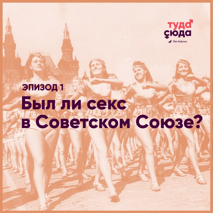 Численность населения стран бывшего СССР