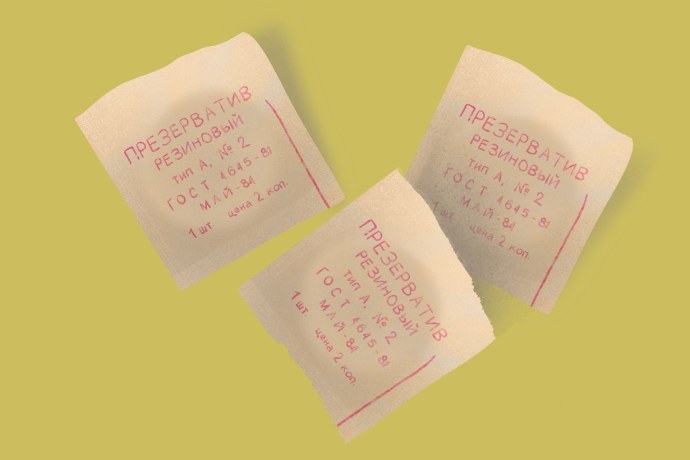 Реставрация капитализма в СССР