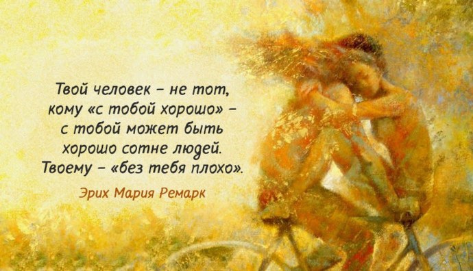 Клиповое мышление