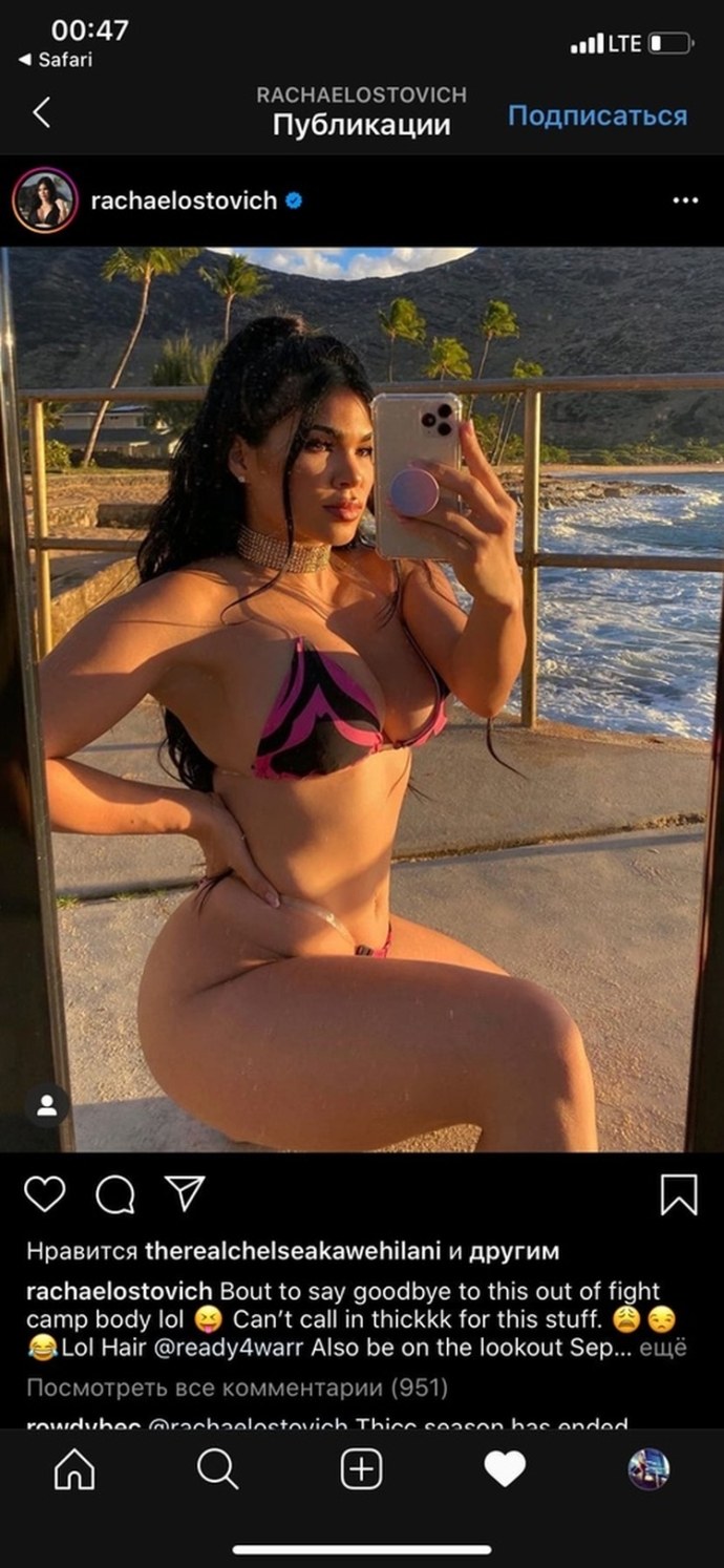 Мадина Плиева невеста Заурбека Сидакова