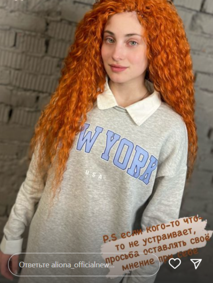 Алёна Косторная Новогорск