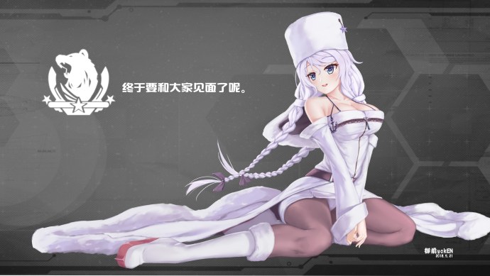 Секси Юлис Боевая Академия Астериск