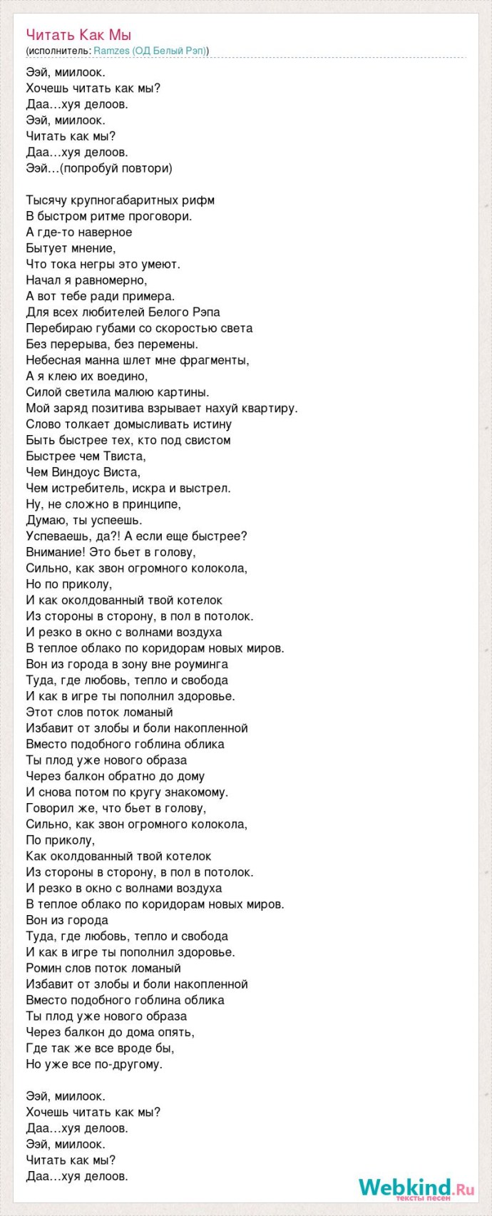 Мария Домарк в полный рост