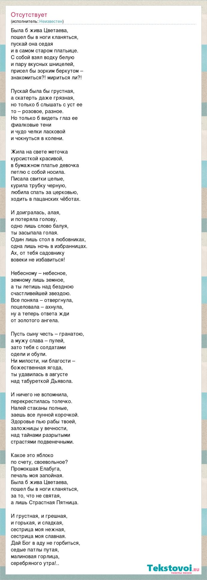 Сочинение 3 класс