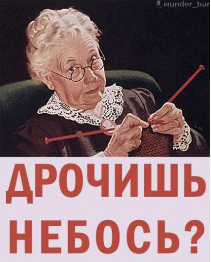 Неудовлетворенная женщина