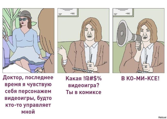 Барнаул Алтайский край психолог