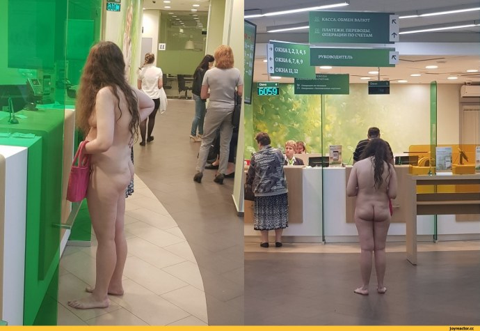Голая сотрудница банка