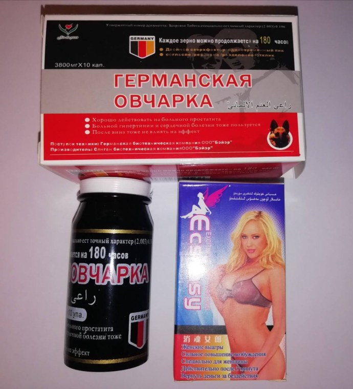 Возбуждающие таблетки