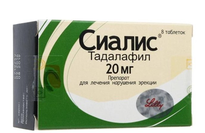 Сиалис таб. 5мг №14