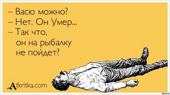 Анекдот про философию