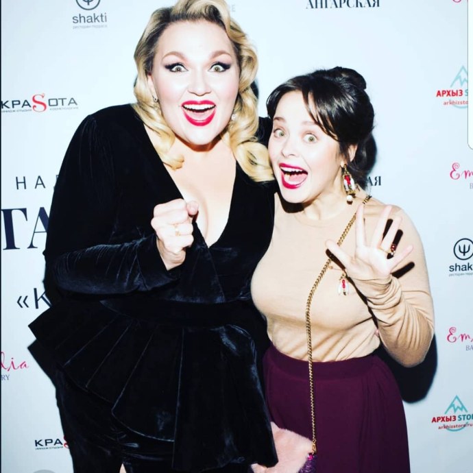 Екатерина Скулкина 2020 худая