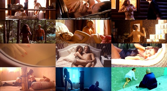 Екатерина Гусева порнография