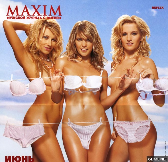 Группа рефлекс плэйбой