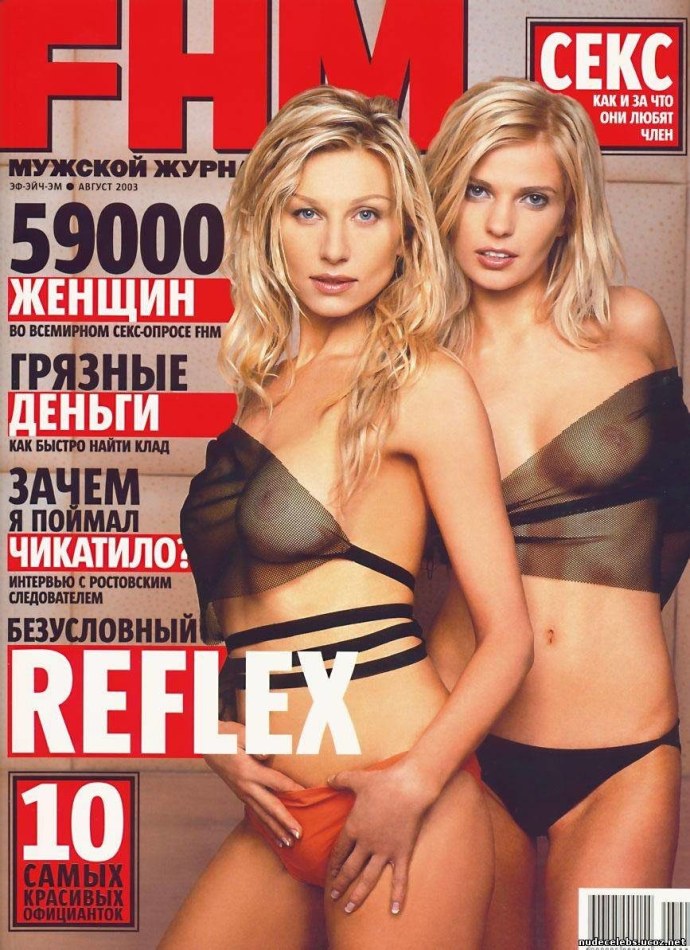 Рефлекс Алена Торганова голая