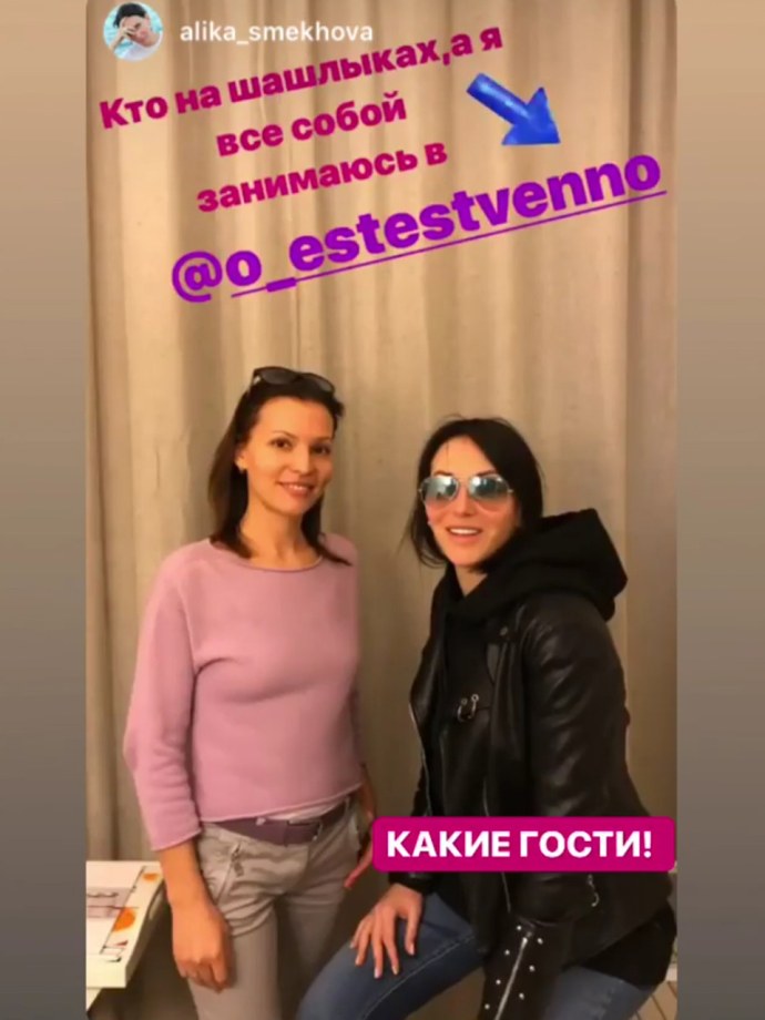 Смехова в купальнике