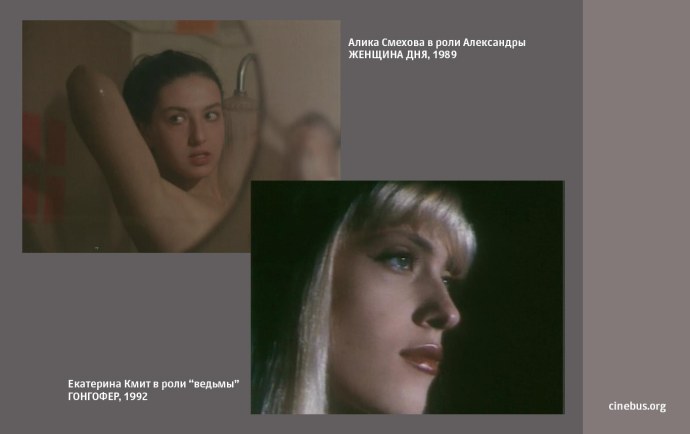 Екатерина Кмит актриса в молодости