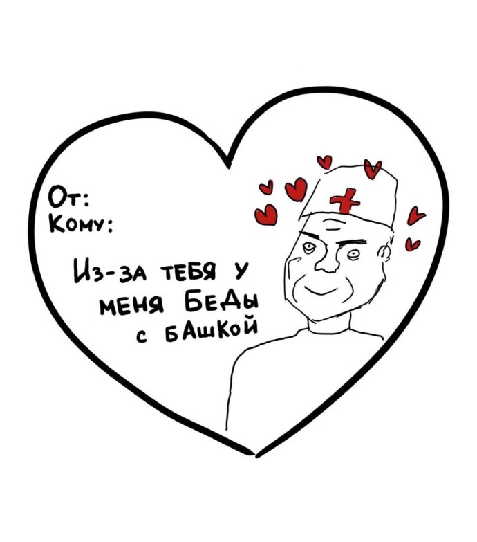 Влюбленные силуэт