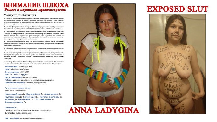 Анна Андреевна Ладыгина 1994