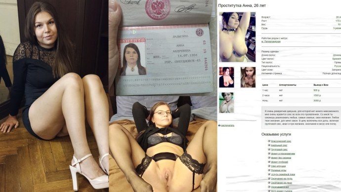 Ладыгина Анна Андреевна опущенная