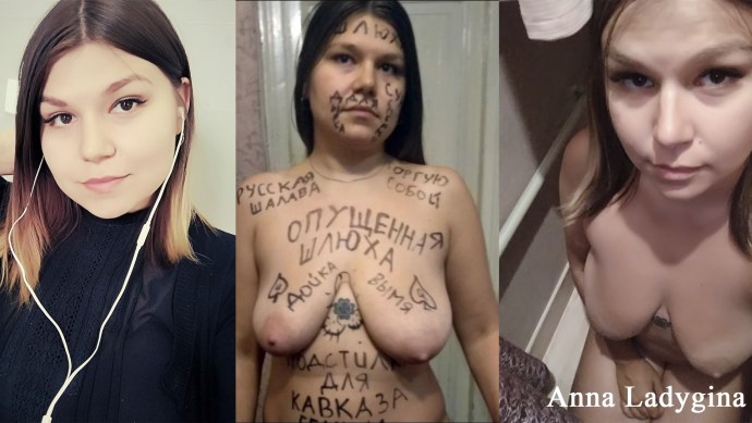 Унизительные надписи на голой бабе