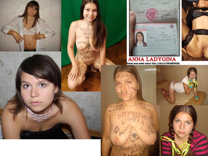 Анна Ладыгина порноактриса