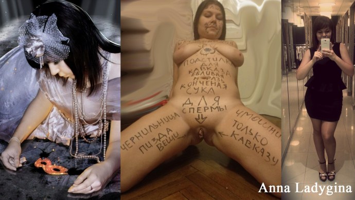 Ладыгина Анна Андреевна голая