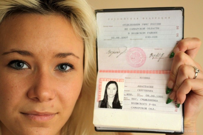 Унизительные надписи