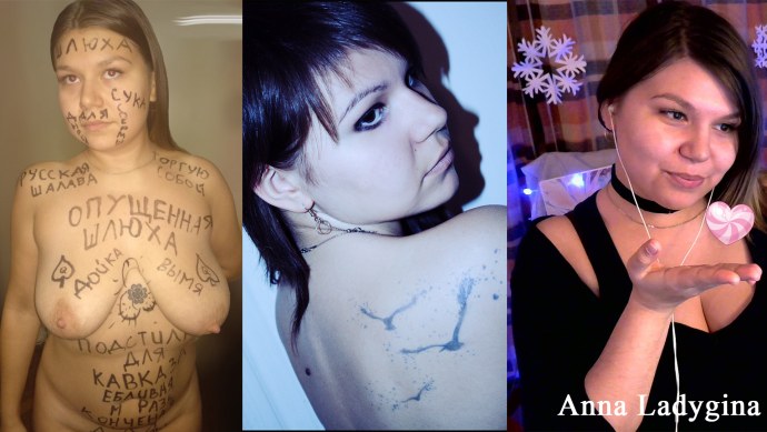 Унизительные надписи на теле