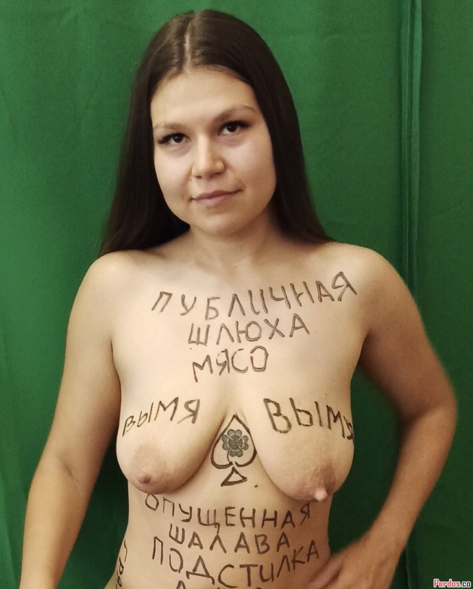 Голая Аня Ладыгина бдсм