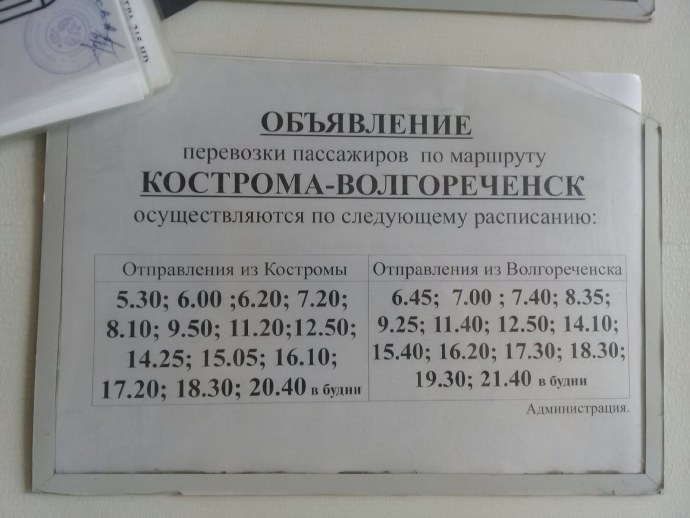 Частный фотоальбом женщины