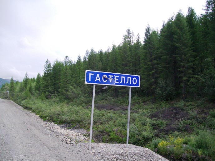 Частное из 90х