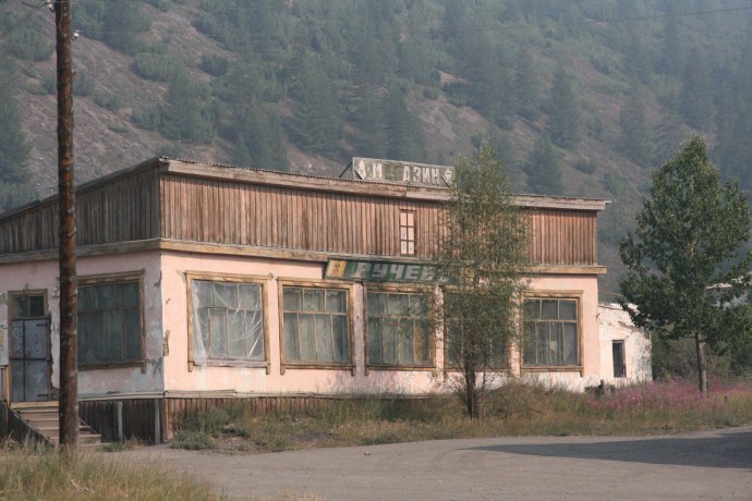 Омчак тюрьма