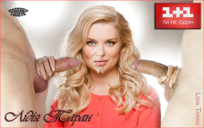 Голая Лидия Таран фейк