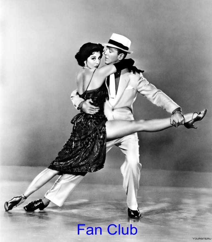 Фред Астер танец