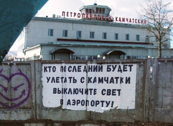 Карта Петропавловск Камчатский с улицами и домами