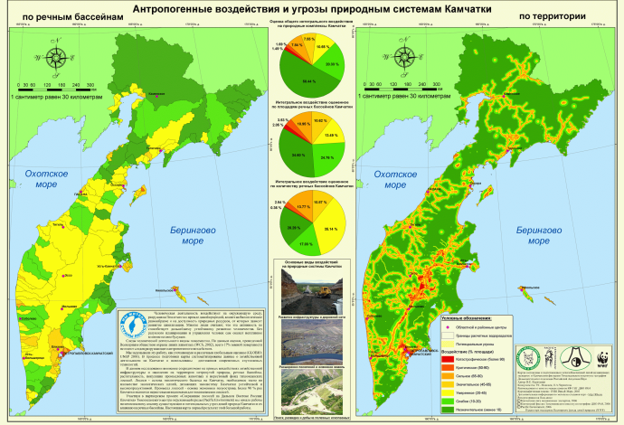 Бухта Крашенинникова Авачинская губа