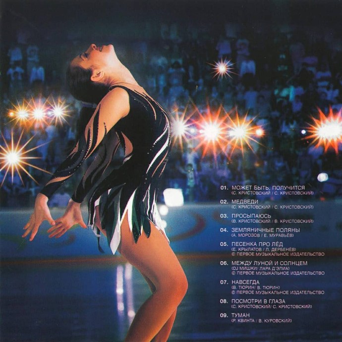 Екатерина Гусева горячая