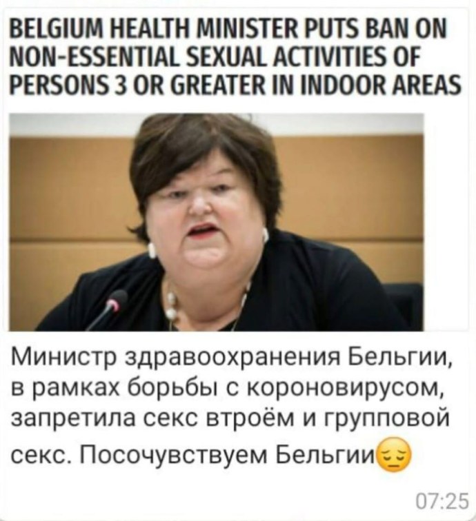 Джинсовая мини юбка чулки