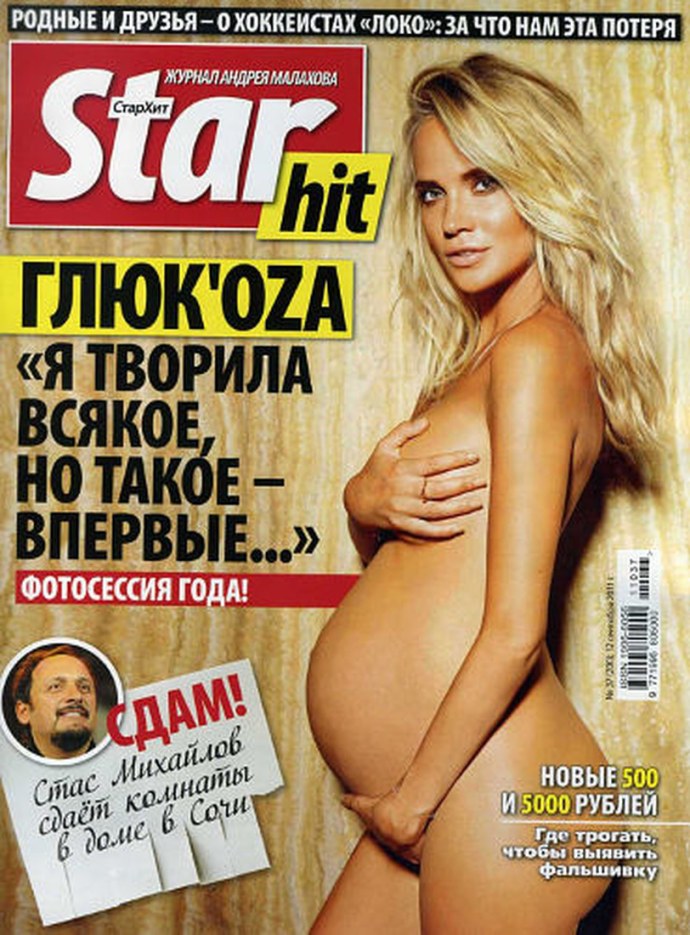 Наталья Ионова 2020