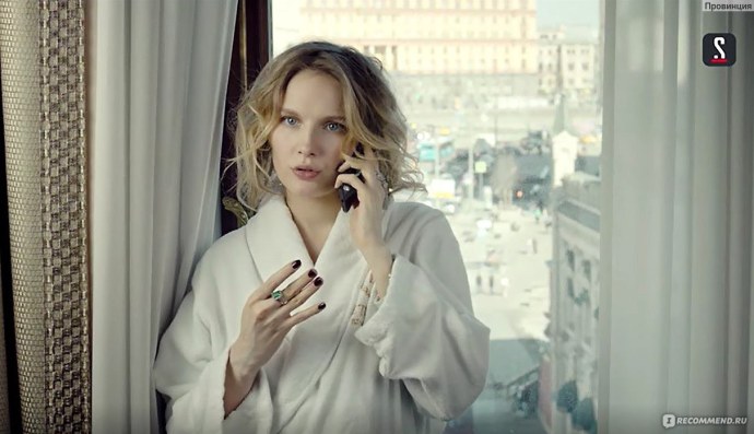 Мария Фомина сериал 2019