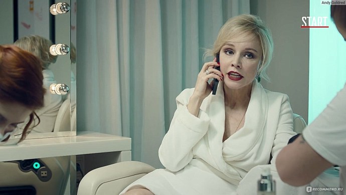 Мария Фомина сериал 2019