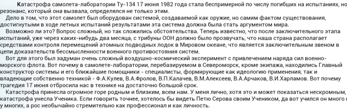 Девушки в юбках на природе