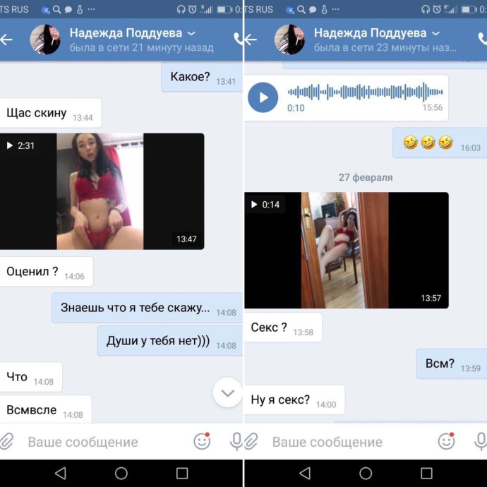 Виктория Ушкалова Кораблино