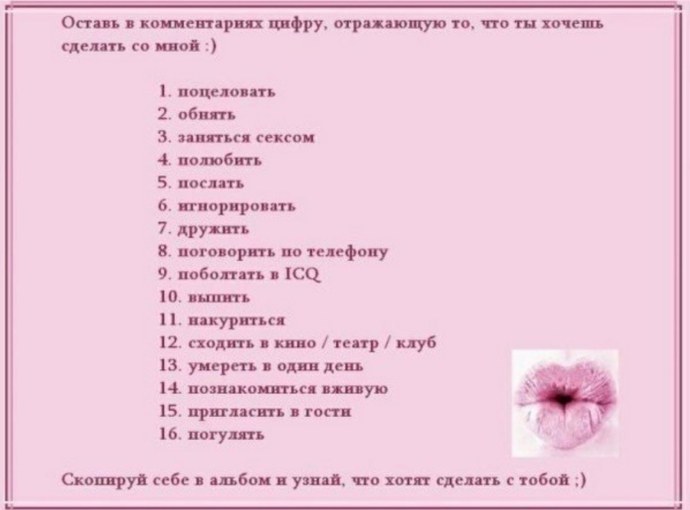 Стихотворение я женщина а значит