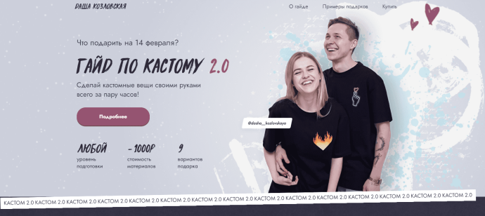 Сколько зарабатывают на PORNHUB