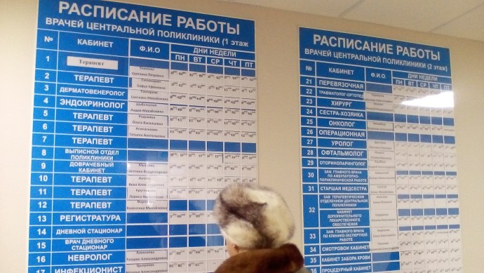 Софья Каштанова