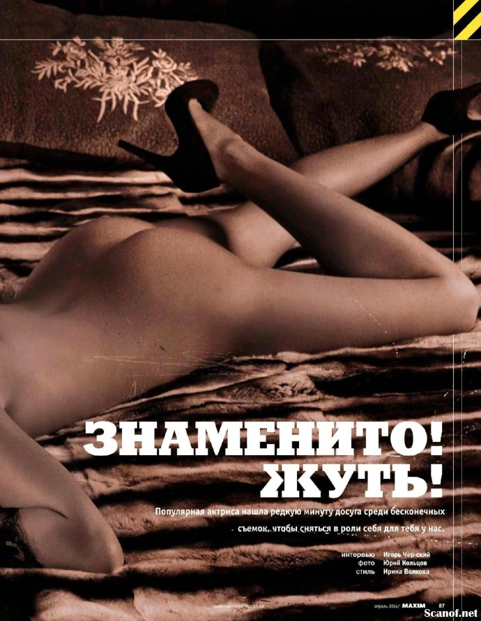 Павел Руминов машина любви