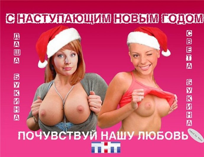 Голая Наталья Бочкарева счастливы вместе