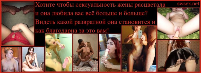 Максимсексвайф шллюха