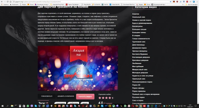 Катя Кондратьева